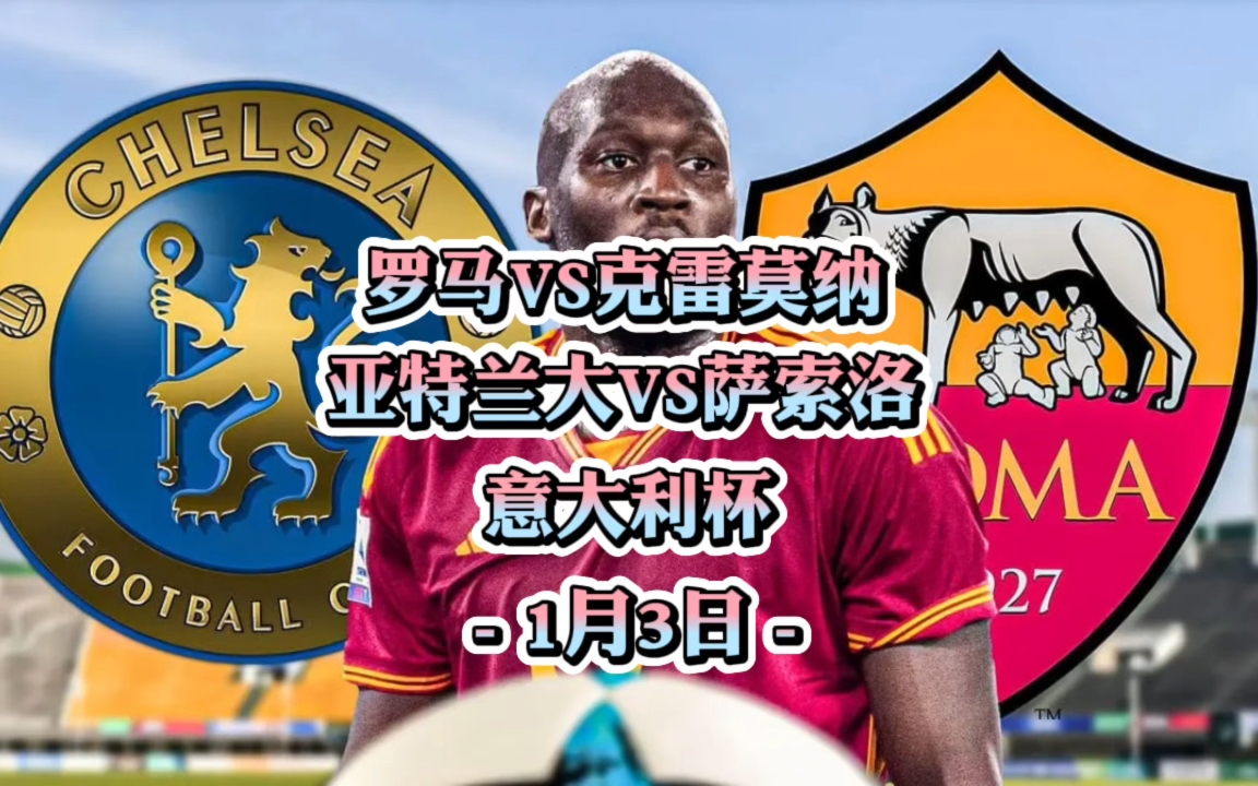 九游游戏加时末段萨克拉门托国王刷新队史纪录：意大利杯节点到来；管理层满意；赛程密集仍需轮换的简单介绍